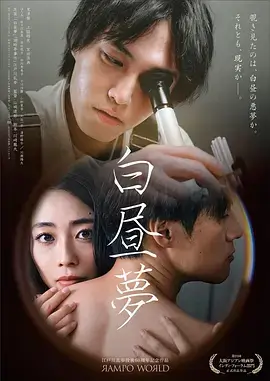 暗夜行者