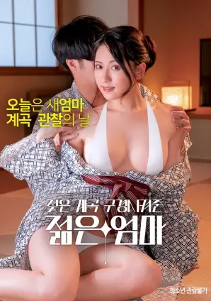 孤注一掷