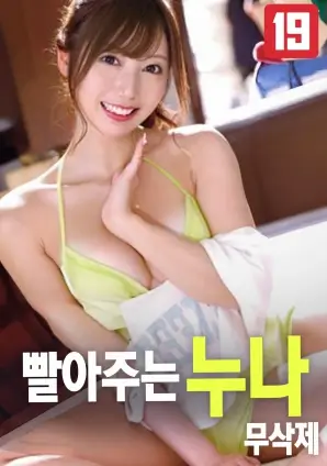 沙丘2